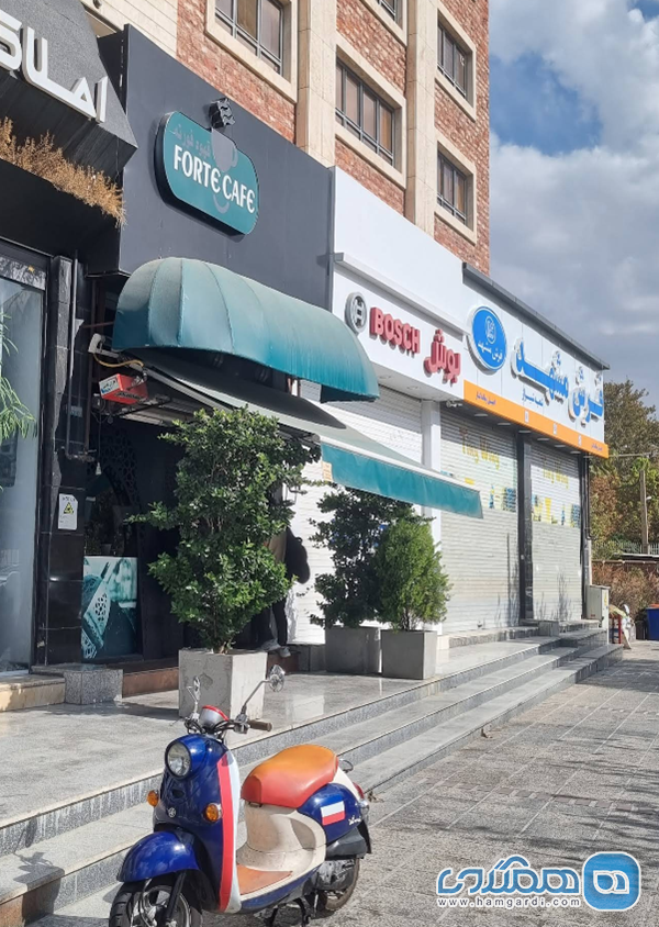 موقعیت و دسترسی کافه فورته شیراز