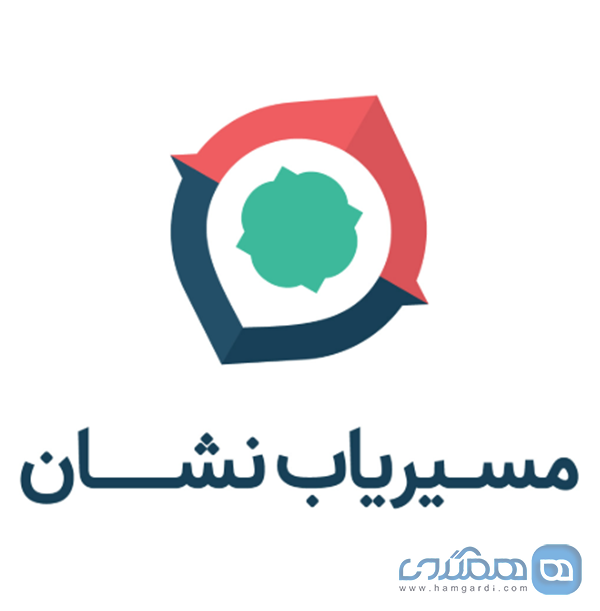 نشان و بلد