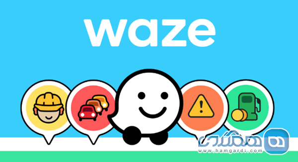 Waze