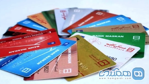 مدارک شناسایی و اقلام مالی