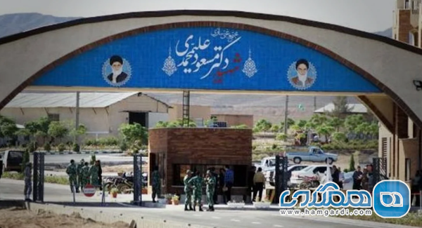 تاسیسات غنی سازی فردو کجاست و چه اهمیتی دارد؟