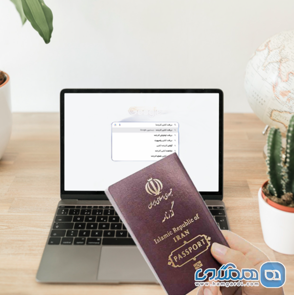 ویزای شینگن: مدارک و مراحل ضروری