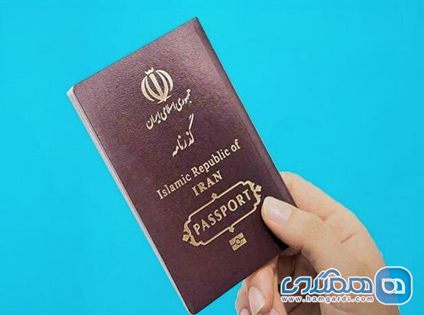 مدارک لازم