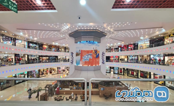 مرکز تجاری کیش (Kish Commercial Center)