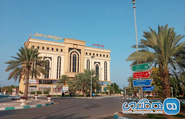 دیپلمات مال کیش