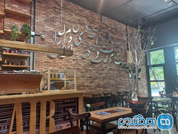کافه رادیو: گوشه دنجی برای لحظات آرام 2