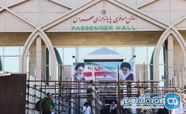مرز مهران