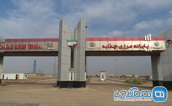مرز چذابه