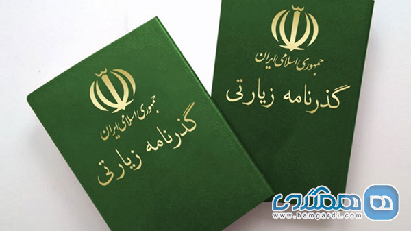 وضعیت ویزای اربعین 1404