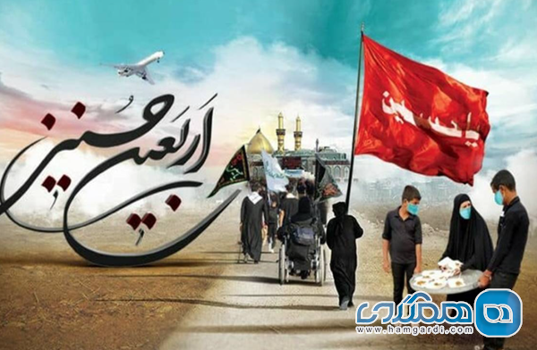 ثبت نام در سامانه سماح