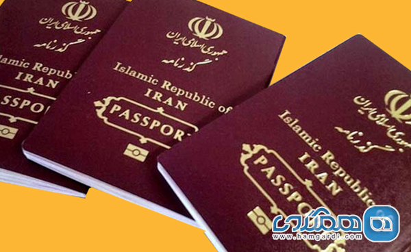 مدارک ضروری برای خروج از کشور