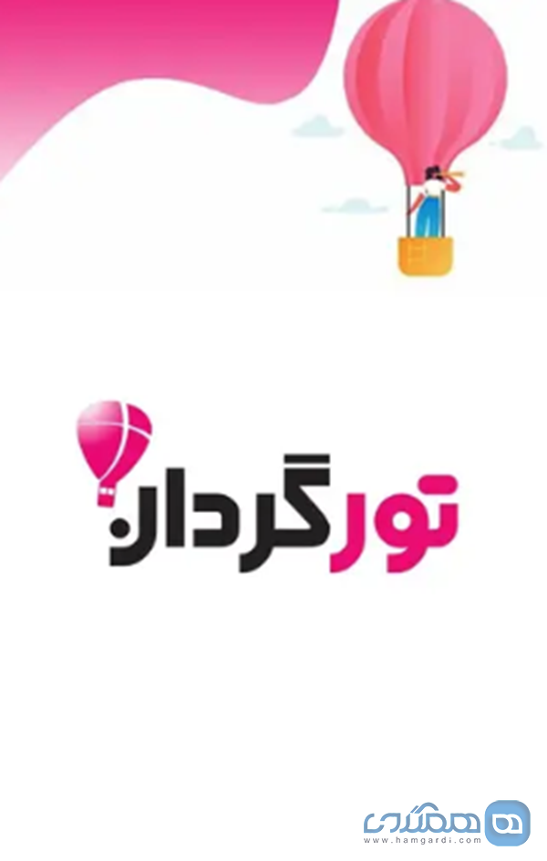 تورگردان
