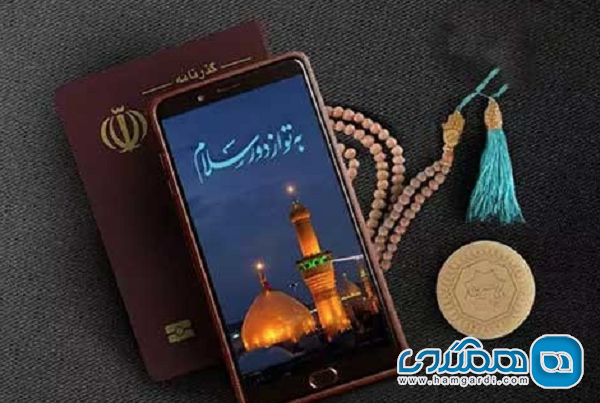 مقدمه
