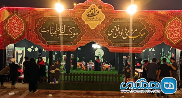 موکب بانوان فاطمی از حوزه علمیه قم – عمود 1222