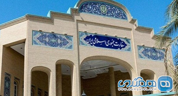 شماره های اضطراری در عراق