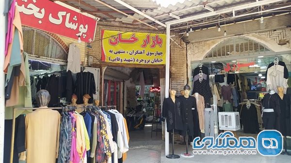 زیر پوست بازار خان ملایر چه خبر است؟ 14