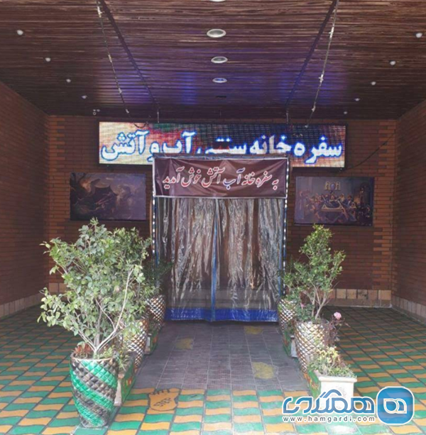 مقدمه