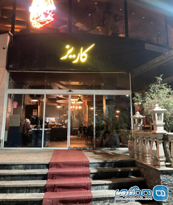 موقعیت مکانی و راههای دسترسی