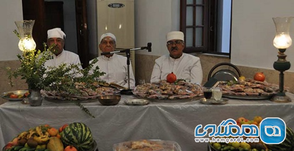 گهنبار ایاثرم گاه