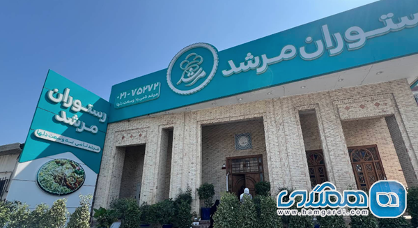 مقدمه