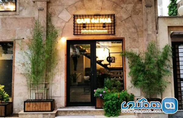 بهترین کافه ها برای کار و مطالعه