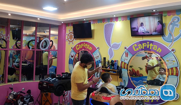 آرایشگاه کودک میلانو (Milano)
