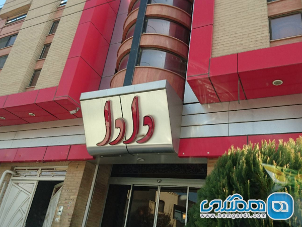 کترینگ دادا اصفهان: ماهیت تخصصی یک بیرون بر با سابقه (۱۳۸۸ تا ۱۴۰۴)