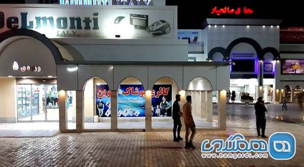 برترین مراکز خرید لوکس و مدرن چابهار در منطقه آزاد: تحلیل عملکرد و تخصص کالا