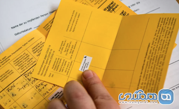 تمکن مالی و ضرورت های بهداشتی (گواهی تب زرد)