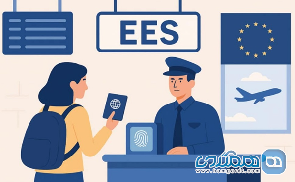 تحول مرزهای شینگن: تاثیر EES در آستانه کریسمس 2026
