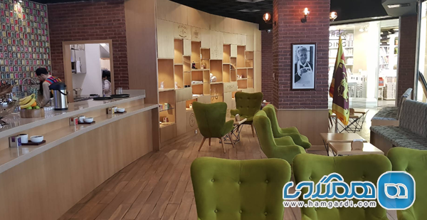 کافه تی لانژ