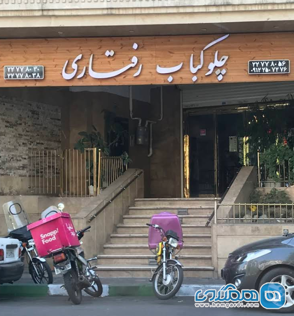 مراکز کیترینگ معتبر: سیطره کیفیت در حوزه دلیوری