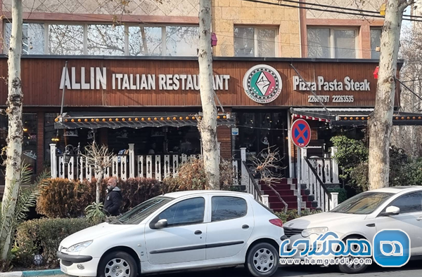 ملاحظات رزرو، دسترسی و پارکینگ در منطقه پرتردد