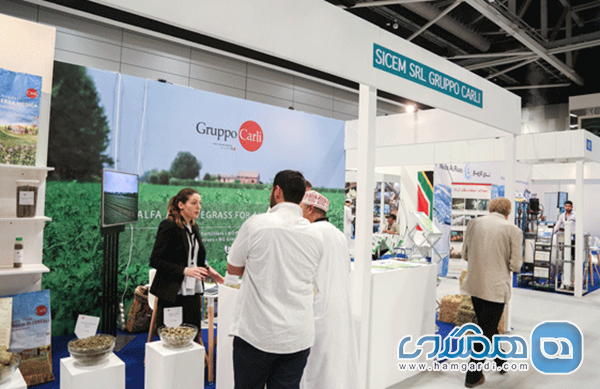 محورهای تخصصی نمایشگاه: از مزرعه تا سفره