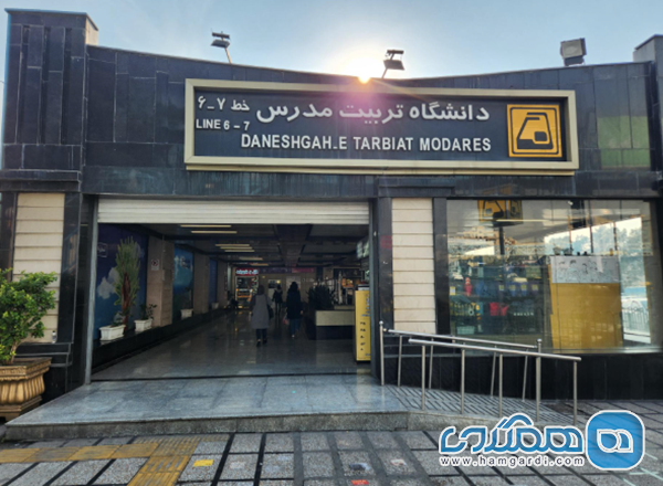 ستون سوم: موقعیت و دسترسی استراتژیک