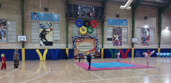 مجموعه ورزشی مریم (Maryam Sports Complex)