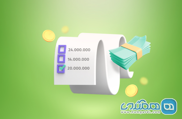 الزامات کلیدی مالی و شغلی (بروزرسانی ۱۴۰۴)