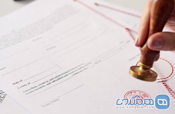 موضوع حساس تاییدیه های ترجمه (تضاد در مستندات)