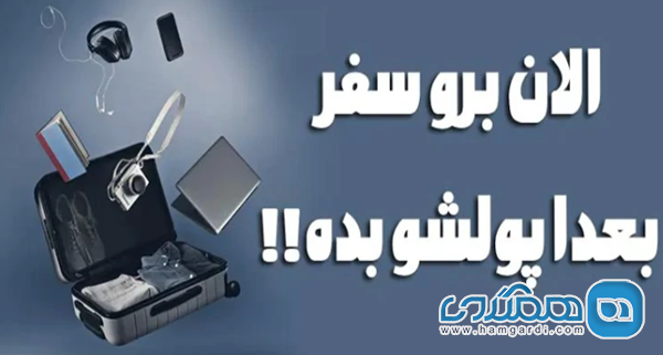 چک لیست نهایی مدیریت ریسک مالی ویزا