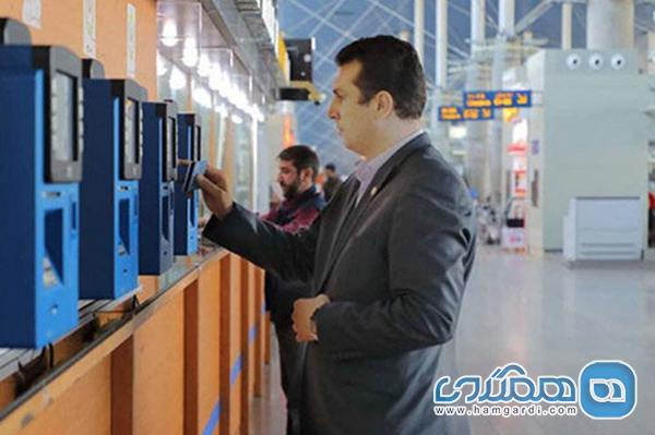 پرداخت عوارض خروج از کشور