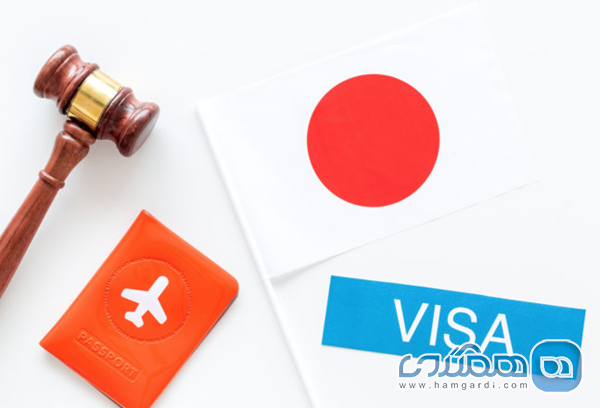 گام اول: شناخت قوانین و فرآیند درخواست ویزای توریستی ژاپن