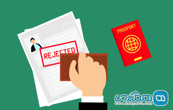 تحلیل ریسک و راهکارهای جلوگیری از عدم صدور ویزا (Refusal)