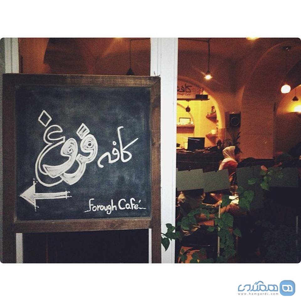 بهترین کافه های شهر شیراز