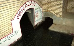 شکوه و استقامت قنات های ایرانی ثبت شد