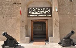 بازدیدی مجازی از موزه ملی در شهر دبی