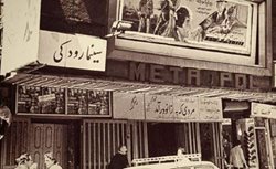 قدیمی ترین سینماهای تهران | اجسادی در پارکینگ !!