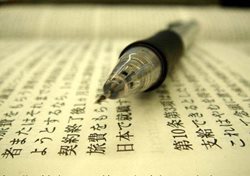 جملات کاربردی در سفر به ژاپن | 10 اصطلاح ساده و بامزه ژاپنی
