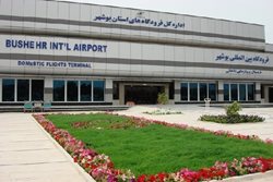 فرودگاه بین المللی بوشهر | قدیمی ترین فرودگاه در بوشهر