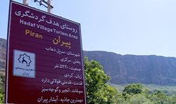 آبشار پیران | آبشار ریجاب در استان کرمانشاه