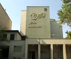 موزه رضا عباسی | تالار هنرهای اسلامی
